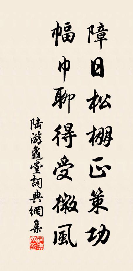 泛響何清越,隨風散杳冥 詩詞名句