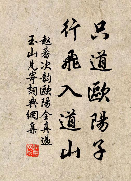 日暖唐宮繡,雲絢魯台觀 詩詞名句