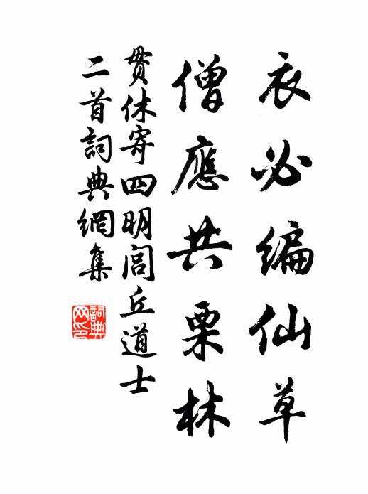 路迷鄉思渺何極,長怨歌聲苦淒急 詩詞名句