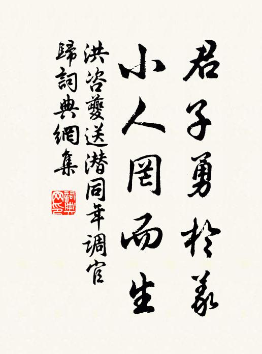 日月天中行,地下亦雙明 詩詞名句