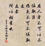 村北村南,穀雨才耕遍。秀麥連岡桑葉賤。 詩詞名句