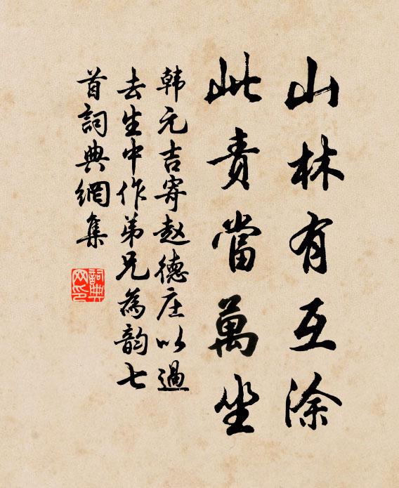 蕊仙擁下青瑤幕 詩詞名句