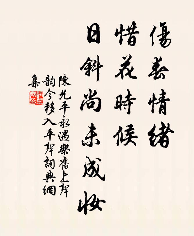 予度此曲，即念奴嬌之鬲指聲也，於雙調中吹之 詩詞名句