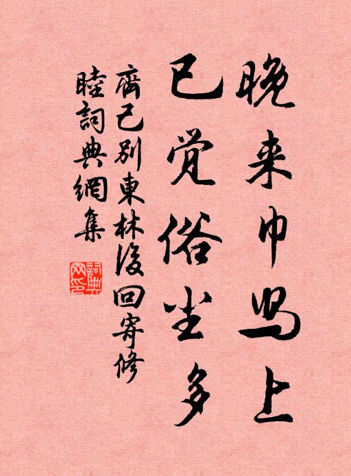 壺裡山河銀匼匝,詩中池館玉模糊 詩詞名句