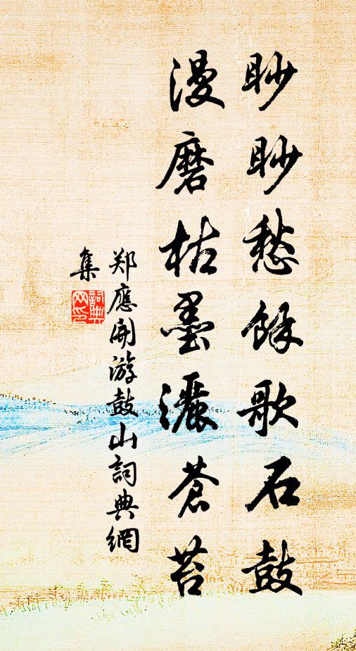 綠陰初蔽林塘路,淒淒乍流清韻 詩詞名句