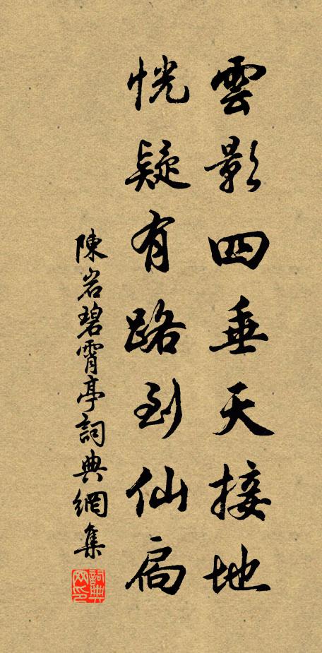 菰葉長,水葓開,門外春波盪綠 詩詞名句