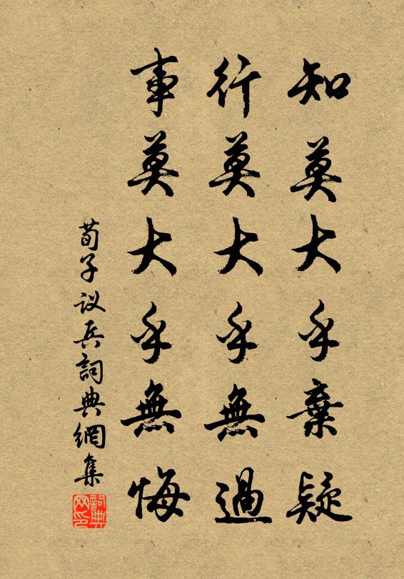 莫笑交遊絕,前身是姓嵇 詩詞名句