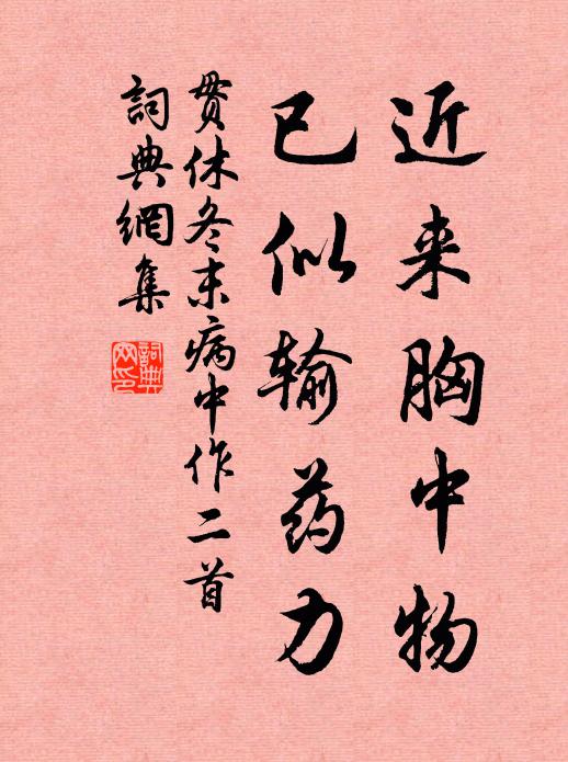 三千銀界,一時無此奇絕 詩詞名句