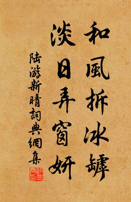 山深虎豹歸,水靜蛟鼉騫 詩詞名句