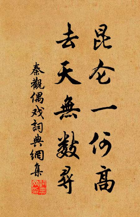 隱峰招伏岫,騰躍俱赴眼 詩詞名句