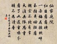 鞦韆二首原文_鞦韆二首的賞析_古詩文