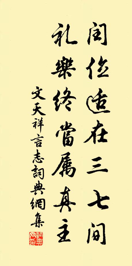 遠與村橋接，深春積雨時 詩詞名句