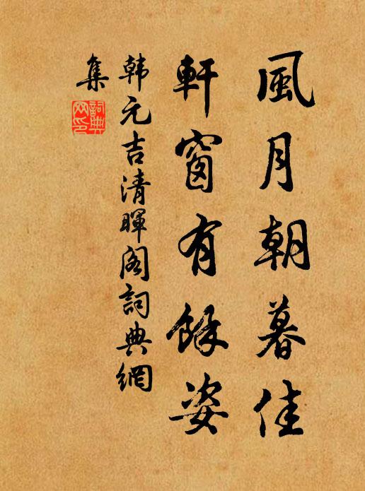 飛瀑含清籟,乖龍走疾雷 詩詞名句