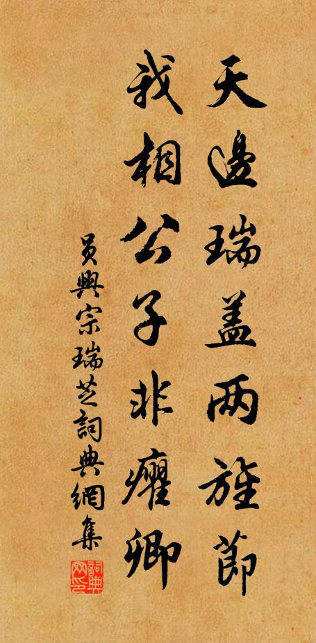 群經列史固汗漫，獨泛其深仍出沒 詩詞名句