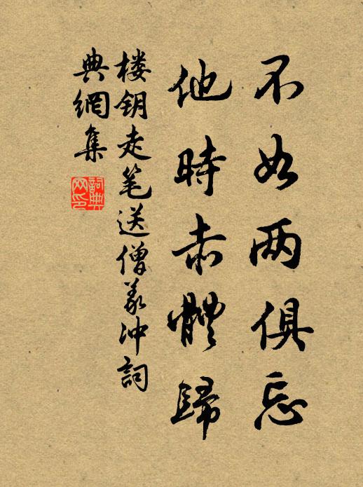 姓名舊署黃麻紙，顏狀今成白髮翁 詩詞名句