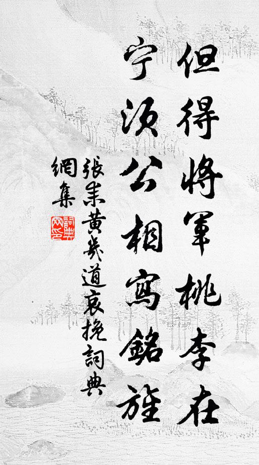 慘慘鼓角晚，萋萋禾黍風 詩詞名句