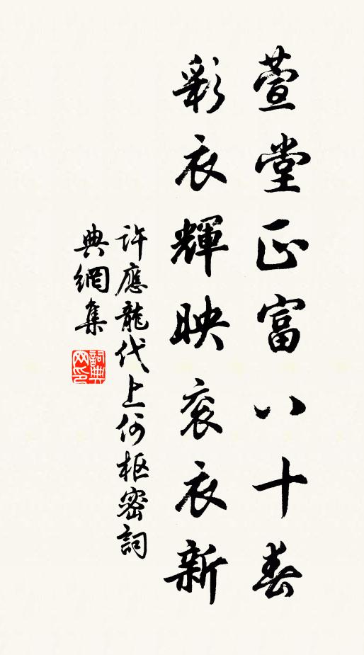 欲折一枝來侑酒,登高能賦屬吾儕 詩詞名句