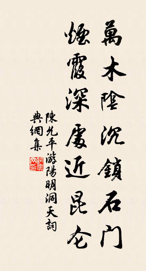 今歲翻成稔，田塍亦產禾 詩詞名句