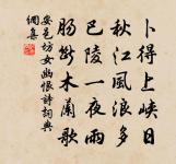 小桃紅·春閨怨原文_小桃紅·春閨怨的賞析_古詩文