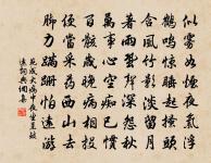 含清亭原文_含清亭的賞析_古詩文