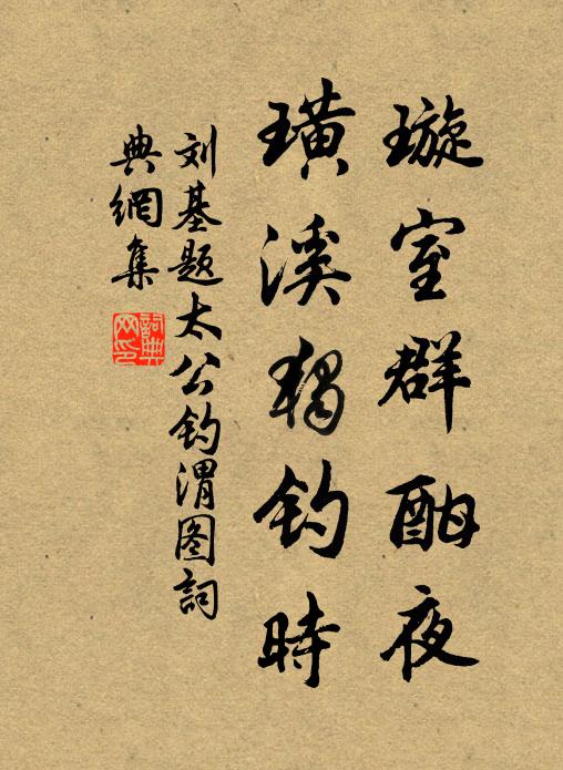 猶似西湖一枕、聽寒潮 詩詞名句