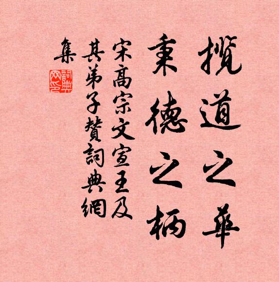 子矣又起離群恨，欲操行袪重愴神 詩詞名句