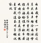 西郊燕集原文_西郊燕集的賞析_古詩文