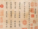 東漢隸書《漢郎中鄭固碑》（6）_鄭固碑書法作品欣賞