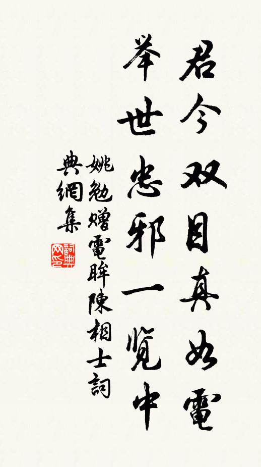 曰喜曰愁定何物,松窗月上指中尋 詩詞名句