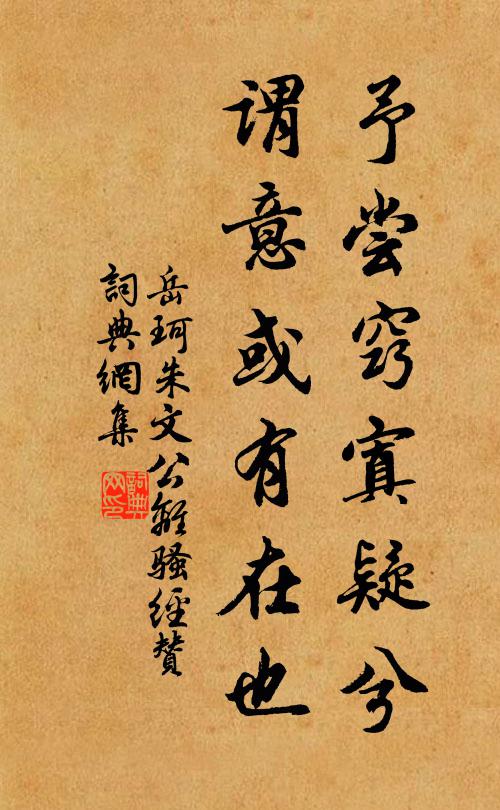 判不寐、勾牽幽思 詩詞名句