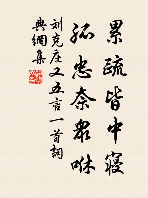 是中有佳趣,山海個茫茫 詩詞名句