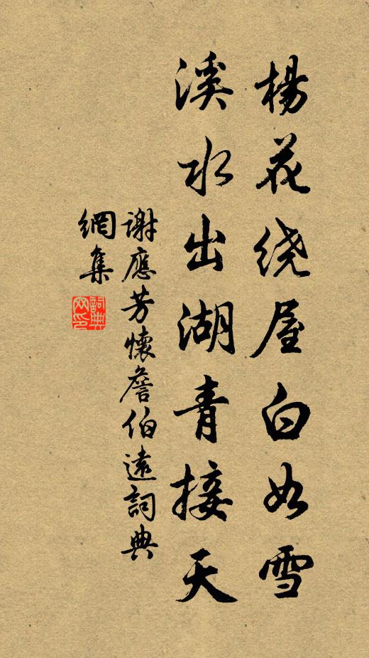 得花輒手植,生草每自鋤 詩詞名句