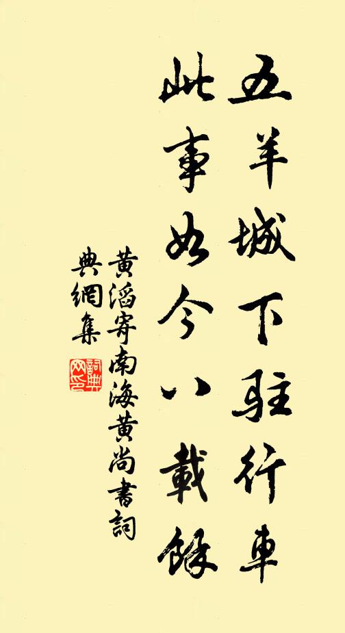 唐時越器祗餘名,宋代官窯尚容見 詩詞名句