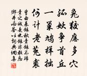 壽立齋原文_壽立齋的賞析_古詩文