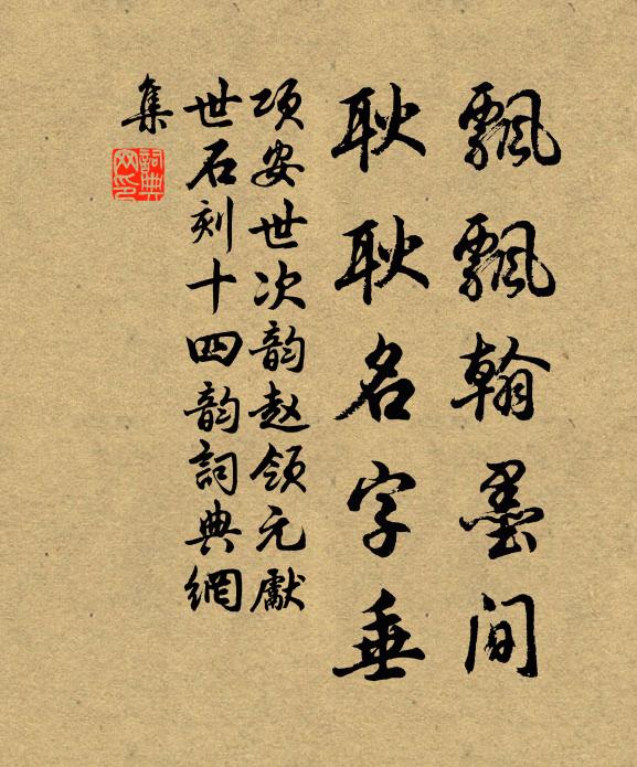 山雲沾䨴挾雨來，始如處女後脫兔 詩詞名句