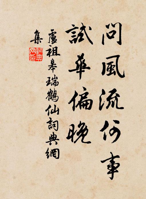 朔風吹塵沙，天寒薄翠袖 詩詞名句