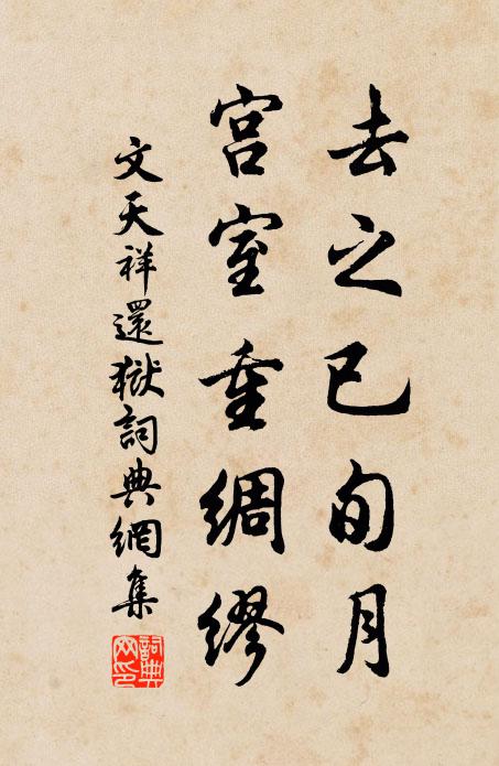 西南歲多癘,卑濕連春夏 詩詞名句