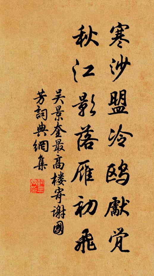 柳君文武甚，睨視萬人豪 詩詞名句