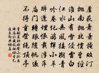 弈之為數,小數也;不專心致志,則不得也。 詩詞名句