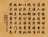 聞鳩原文_聞鳩的賞析_古詩文