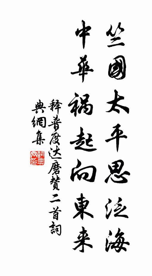 湖風吹衣筇九節，瘦如梅花骨欲折 詩詞名句