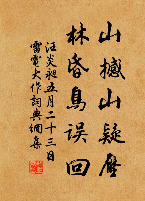 無限玄言一杯酒,可能容得蓋寬饒 詩詞名句