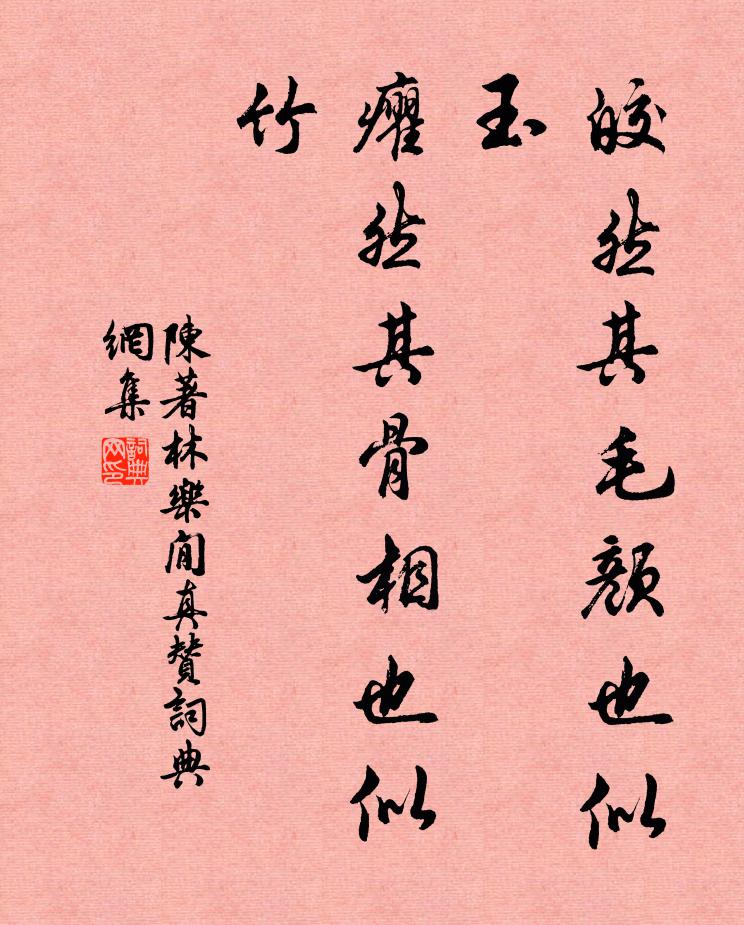 鏤金環,連玉珥 詩詞名句