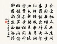 藕花中未開之荷穿葉而出原文_藕花中未開之荷穿葉而出的賞析_古詩文