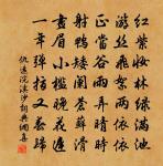 越王樓原文_越王樓的賞析_古詩文