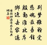 衝波突出人齊譀,躍浪爭先鳥退飛。 詩詞名句