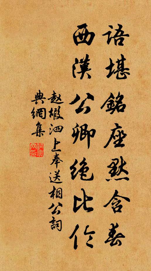 主人醉倒不知春,夢回故苑寒雲濃 詩詞名句