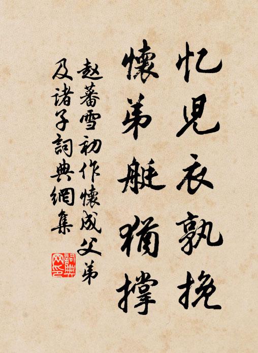 南驅將仁氣,百城共一陶 詩詞名句