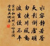 句原文_句的賞析_古詩文