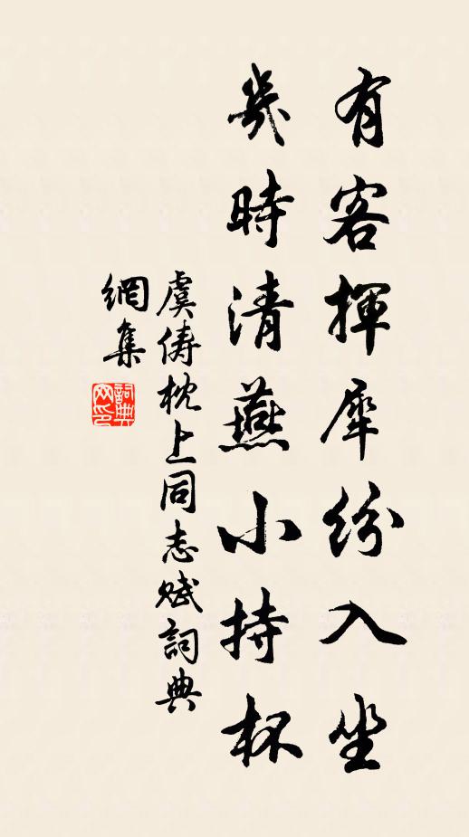 故山聞獨往,樵路憶相從 詩詞名句